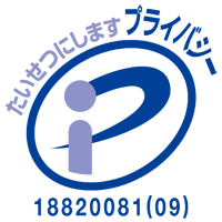 P-マーク