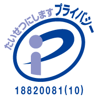 P-マーク